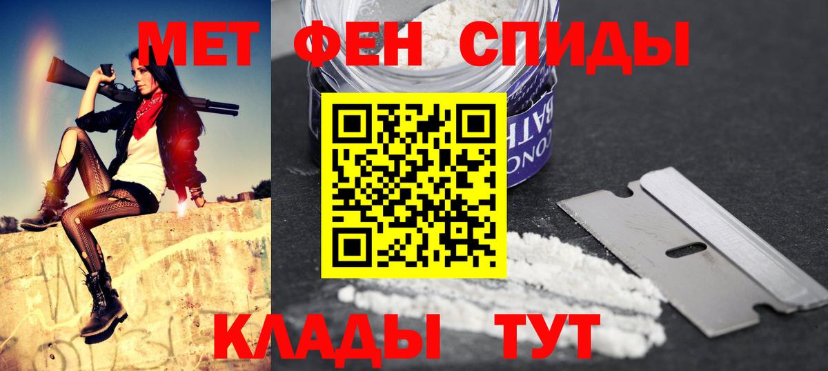 АМФЕТАМИН 98% Белгород