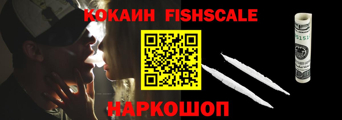 COCAIN 97%  Cocaine 97%  COCAIN  Вход с VPN  Белгород 
