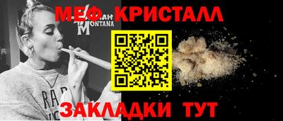 спиды Малоярославец