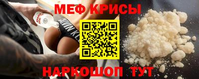 а пвп мука Малгобек