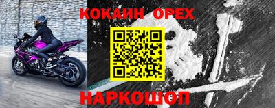 mdma Мариинск