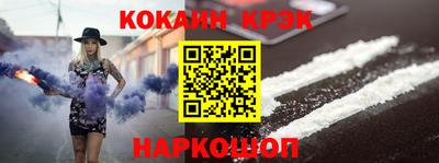 спиды Малоярославец