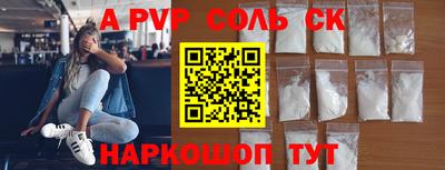 mdma Мариинск