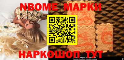 mdma Мариинск