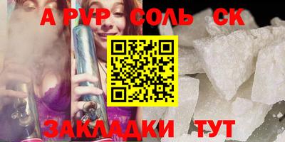 спиды Малоярославец