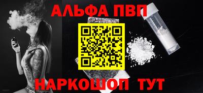 mdma Мариинск