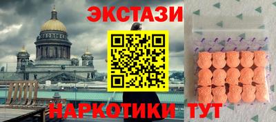 спиды Малоярославец