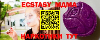 а пвп мука Малгобек