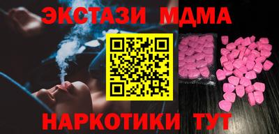 mdma Мариинск