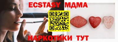 mdma Мариинск