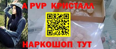 спиды Малоярославец