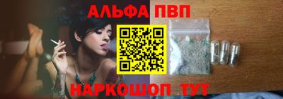 а пвп мука Малгобек