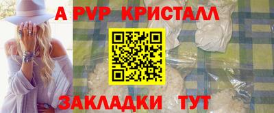 а пвп мука Малгобек