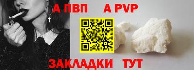 mdma Мариинск