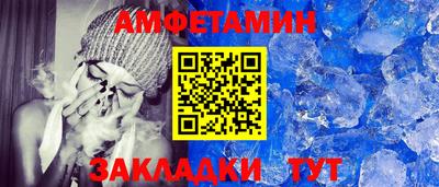 спиды Малоярославец