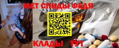 спиды Малоярославец