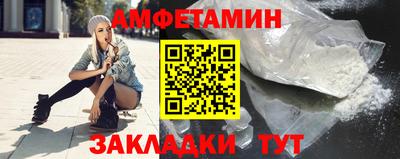 спиды Малоярославец