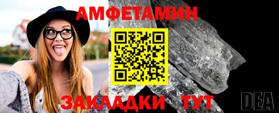спиды Малоярославец