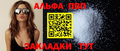 спиды Малоярославец