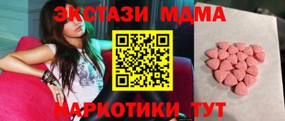 спиды Малоярославец
