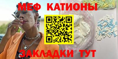 mdma Мариинск