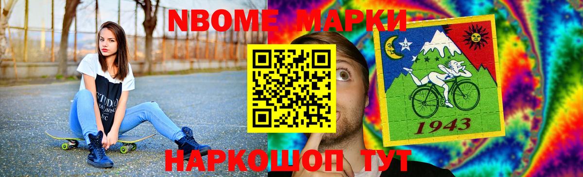 ЛСД экстази ecstasy Белгород