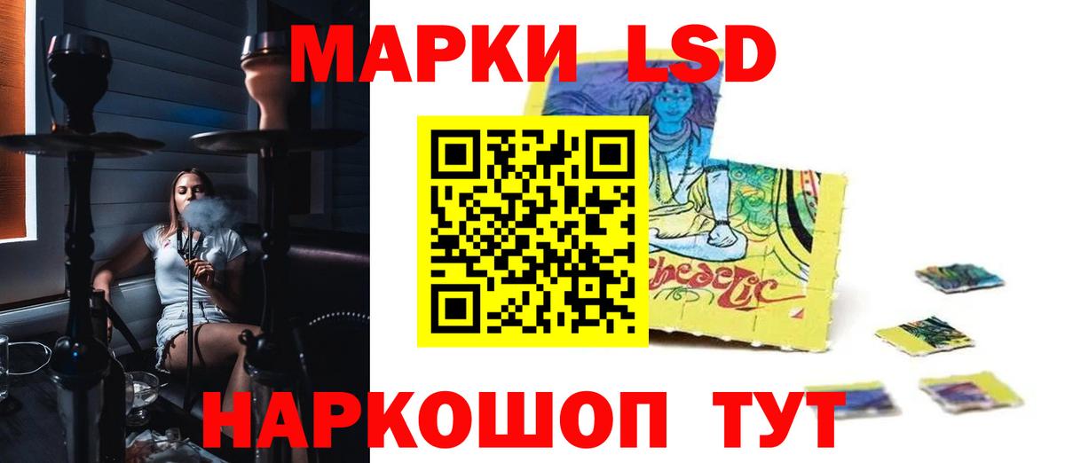 Лсд 25 экстази ecstasy  OMG онион  ЛСД экстази  Белгород  LSD-25 экстази кислота  Вход с VPN 