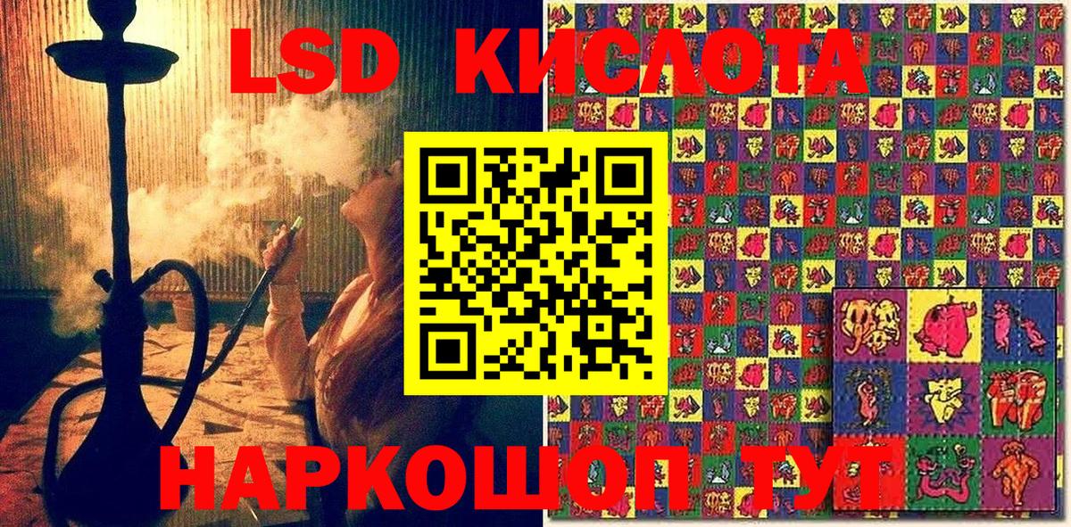 Наркотические марки 1,8мг  Вход с VPN  Наркотические марки  Белгород 