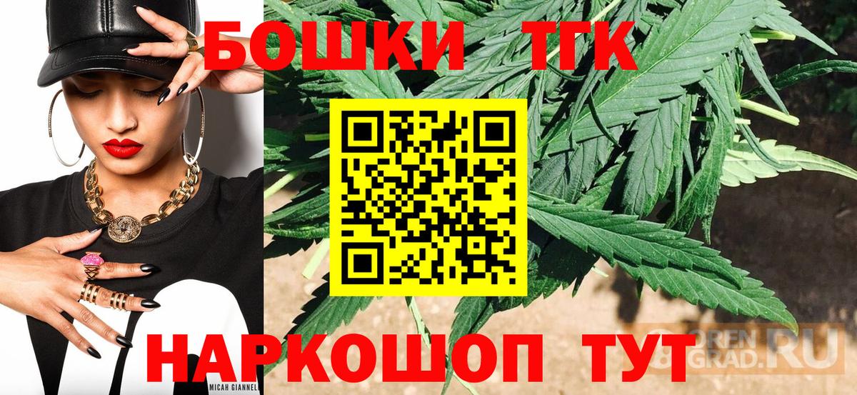Бошки марихуана VHQ  МАРИХУАНА конопля  Вход с VPN  Белгород  Шишки марихуана конопля 